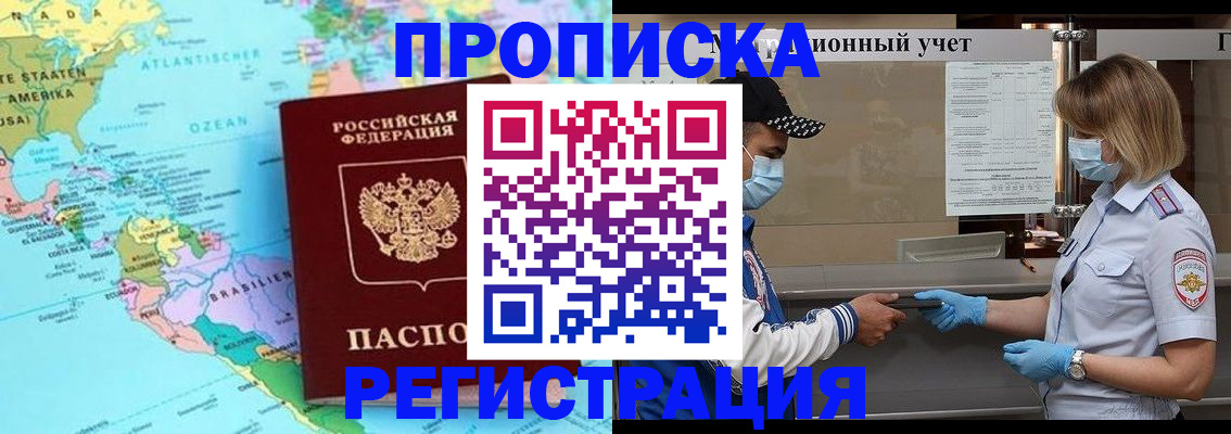 найти адрес прописки в Александровске